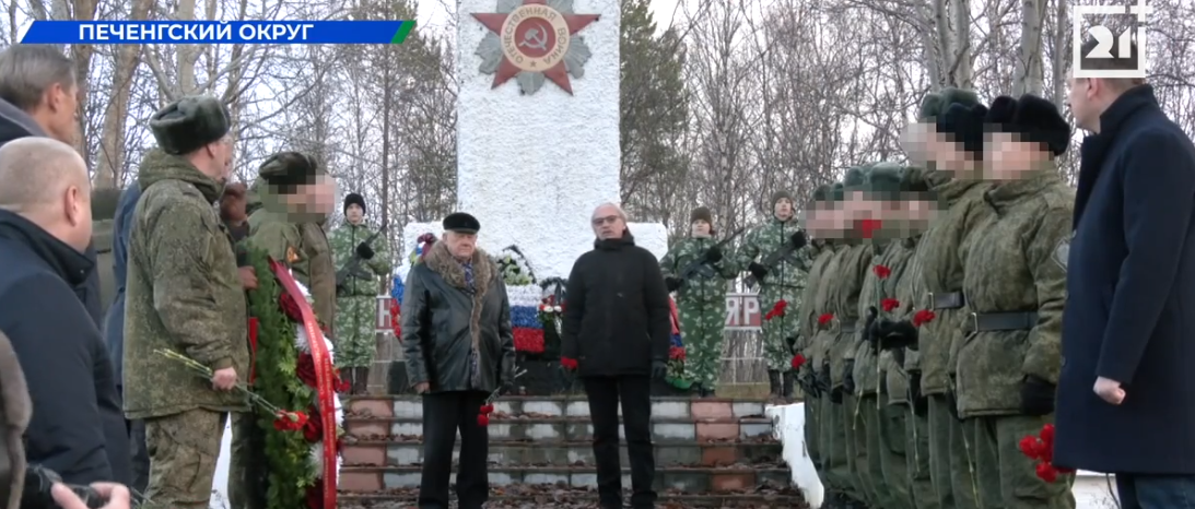 В Мурманской области почтили подвиг красноармейцев