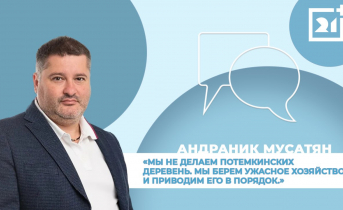 Интервью на 21: Андраник Мусатян