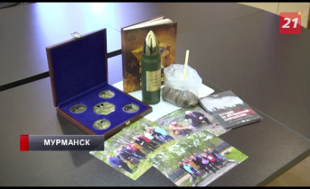 В Мурманске прошла закладка земли с места боев Полярной дивизии Закладка земли