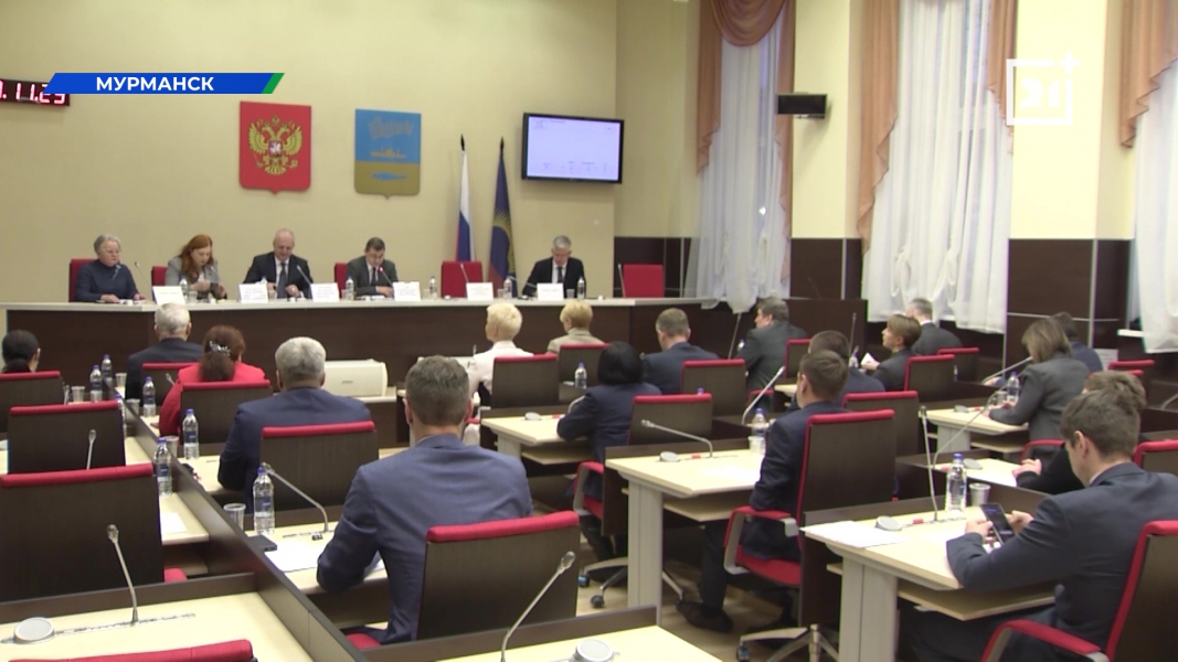 Важное событие проходит в Мурманске Совет, депутаты, люди, политики