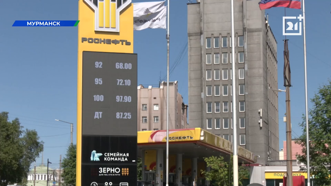 Заправки в Мурманская