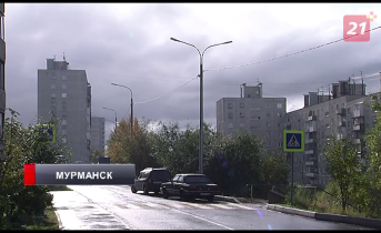 На одной из улиц Мурманска завершился долгожданный ремонт дороги Дорога