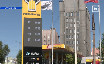 Заправки в Мурманская