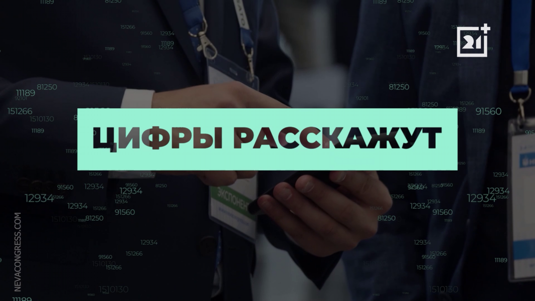 Динамика на рынке труда в Мурманской области