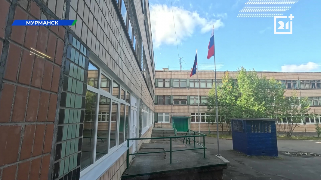 Школы в Мурманске капитально обновили Школа
