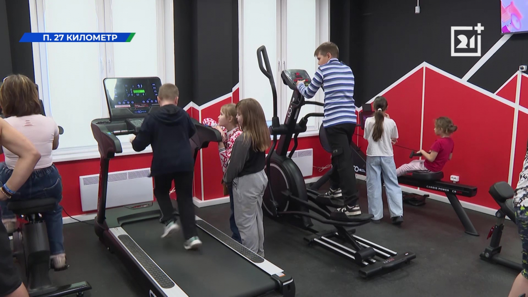 Сразу два молодежных пространства открыли в Заполярье Сопки, спорт, оборудование, дети