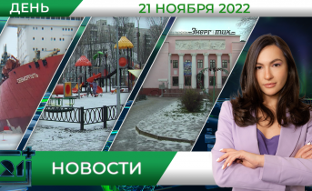 Полное видео программы «Дневные новости» Полное видео программы «Дневные новости»