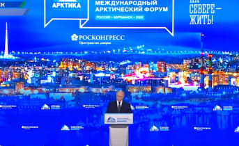 Как будет развиваться топливно-энергетический комплекс Заполярья