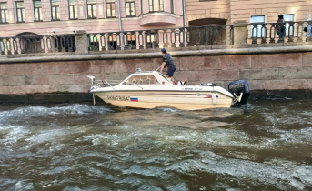 Катер