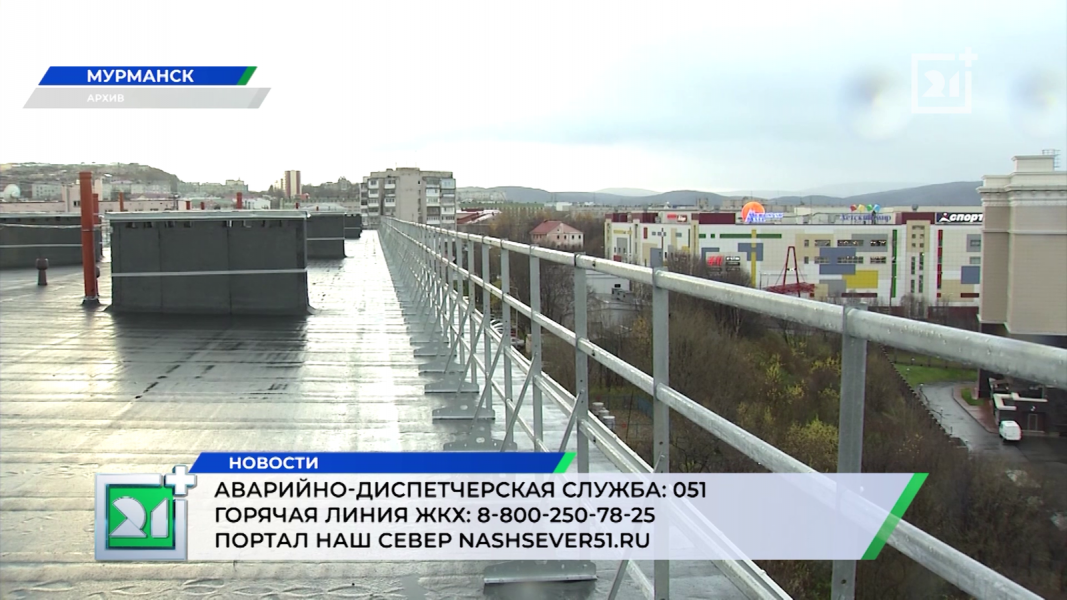 Северянам рассказали об изменениях в законе в Мурманской области 
