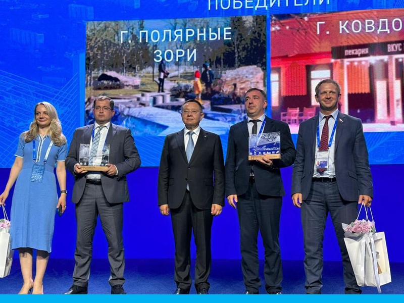 Проекты ЕвроХима стали лауреатами Всероссийского форума Проекты ЕвроХима стали лауреатами Всероссийского форума