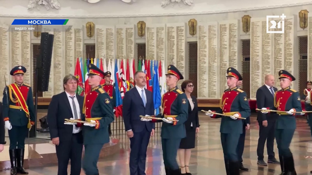 Вручение