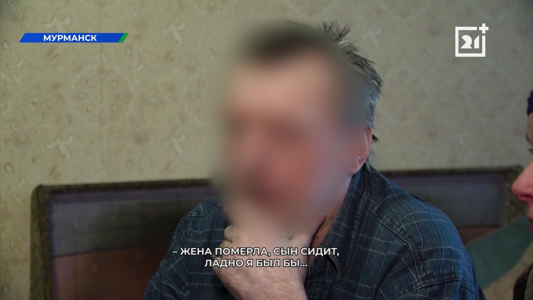 помощь инвалиду в Мурманске