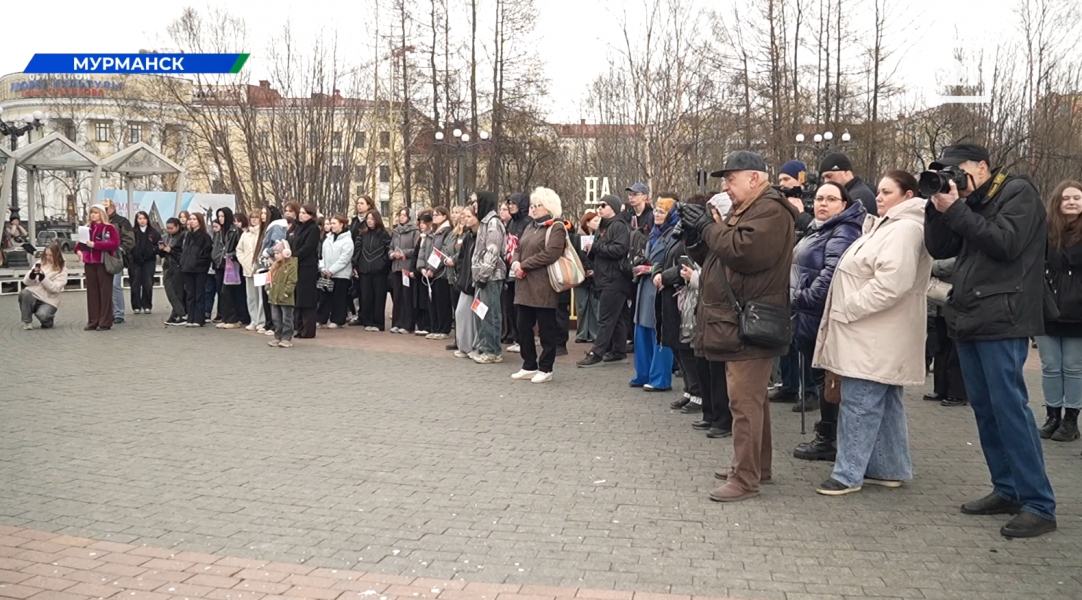 Памятный митинг-концерт прошел в Мурманске Митинг