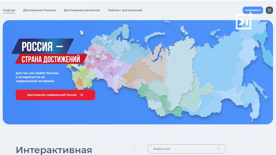 Мурманская область