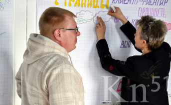 Предпринимателям Печенгского округа предлагают сыграть Предпринимателям Печенгского округа предлагают сыграть