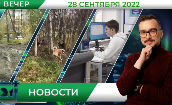 Полное видео программы «Новости» Полное видео программы «Новости»