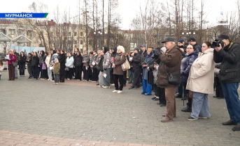 Митинг