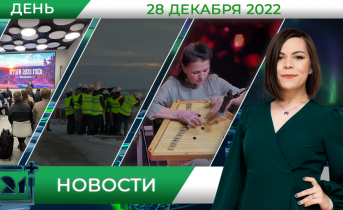 Полное видео программы «Дневные новости» Полное видео программы «Дневные новости»