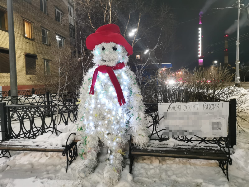 В центре Мурманска поселился йети Йети