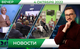 Полное видео программы «Новости» Полное видео программы «Новости»