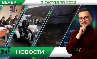 Полное видео программы «Новости»