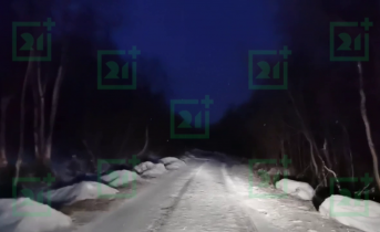 Мурманск