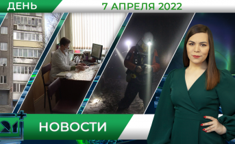 Полное видео программы «Дневные новости» Полное видео программы «Дневные новости»