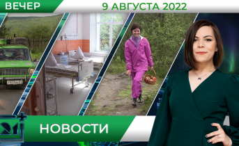 Полное видео программы «Новости» Полное видео программы «Новости»