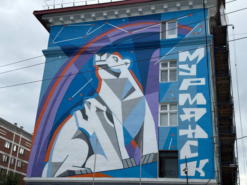 В Мурманске появился новый мурал Мурал