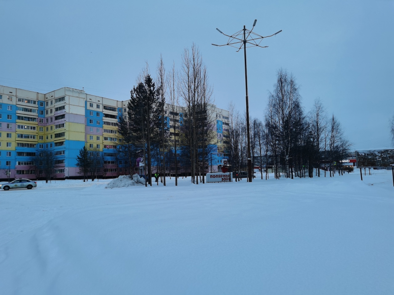 Полярные Зори