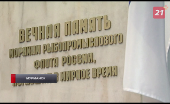 Трагедия