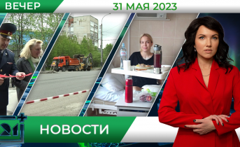 Полное видео программы «Новости» Новости