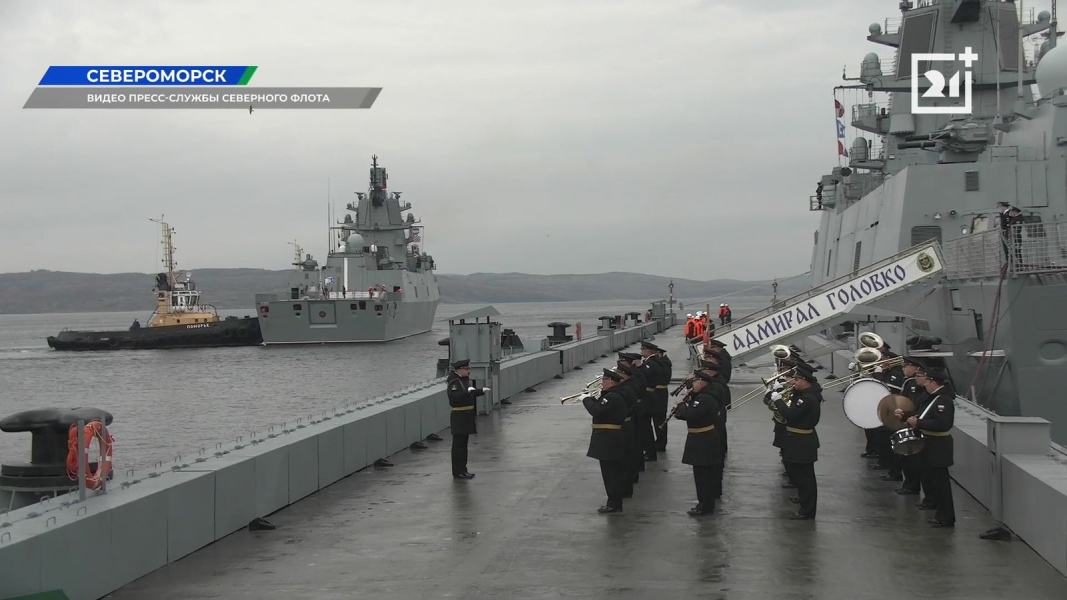 Пришло судно в Мурманскую область Фрегат