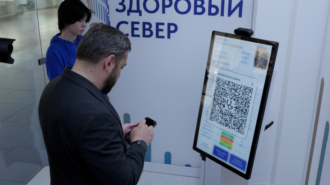В торговых центрах Мурманска открылись интересные пункты Диагностика