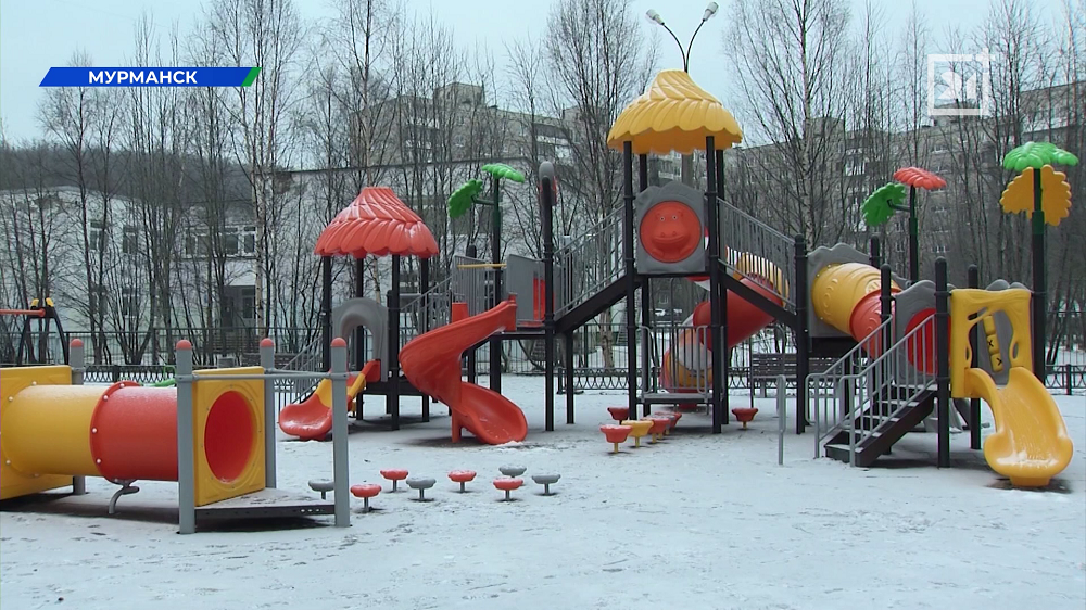 Игровой комплекс