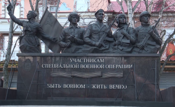 Памятник