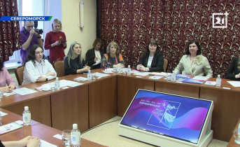 В Североморске состоялась встреча активных северянок женский форум в Мурманской области