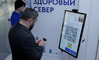 В торговых центрах Мурманска открылись интересные пункты Диагностика
