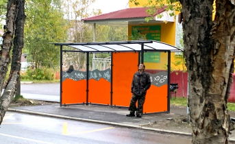 Остановочный комплекс