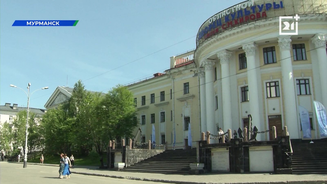 В Мурманске начался форум «Открывая Арктику» Мурманск