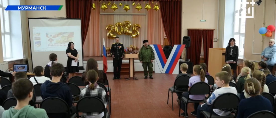 В Мурманской области школьники встретились с участниками СВО Люди