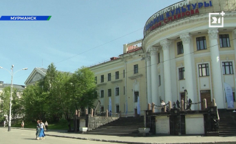 В Мурманске начался форум «Открывая Арктику» Мурманск