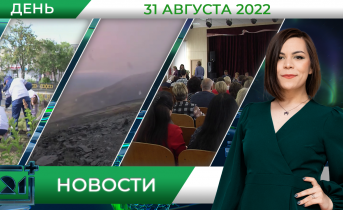 Полное видео программы «Дневные новости» Полное видео программы «Дневные новости»