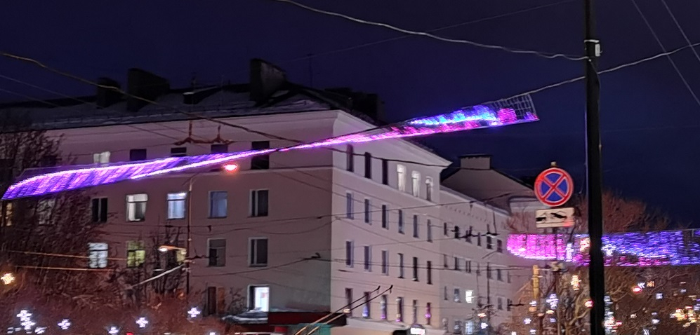 В центре Мурманска перевернулось северное сияние Растяжка