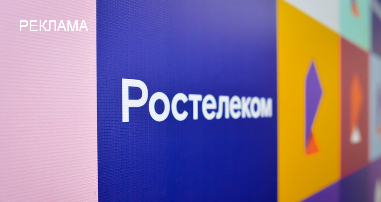 Wink покажет финальные туры чемпионата Бразилии в прямом эфире Ростелеком