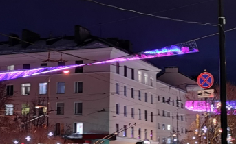 В центре Мурманска перевернулось северное сияние Растяжка