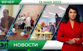 Полное видео программы «Новости»