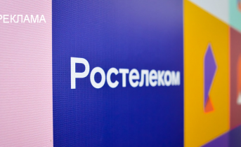 Wink покажет финальные туры чемпионата Бразилии в прямом эфире Ростелеком