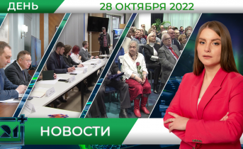 Полное видео программы «Дневные новости» Полное видео программы «Дневные новости»
